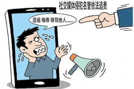 永城商账追讨清欠服务